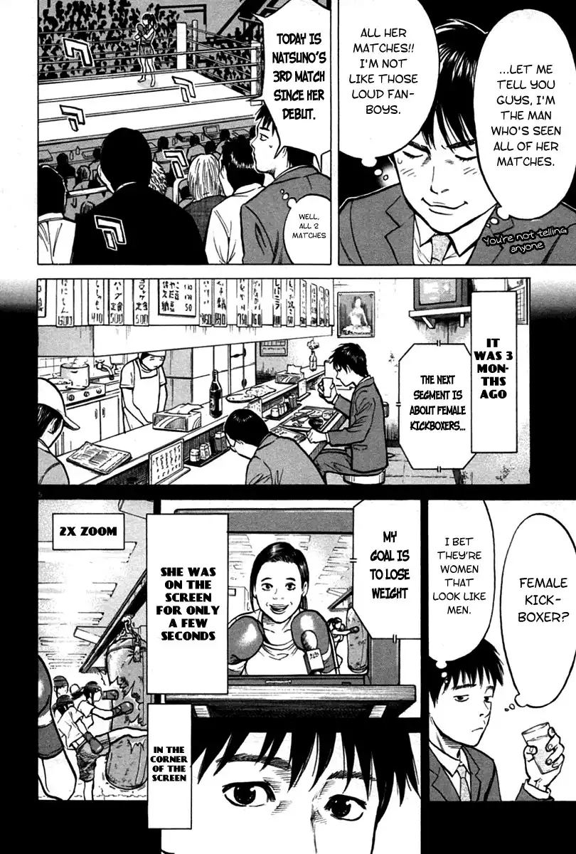 Kick no Oneesan Chapter 1 10